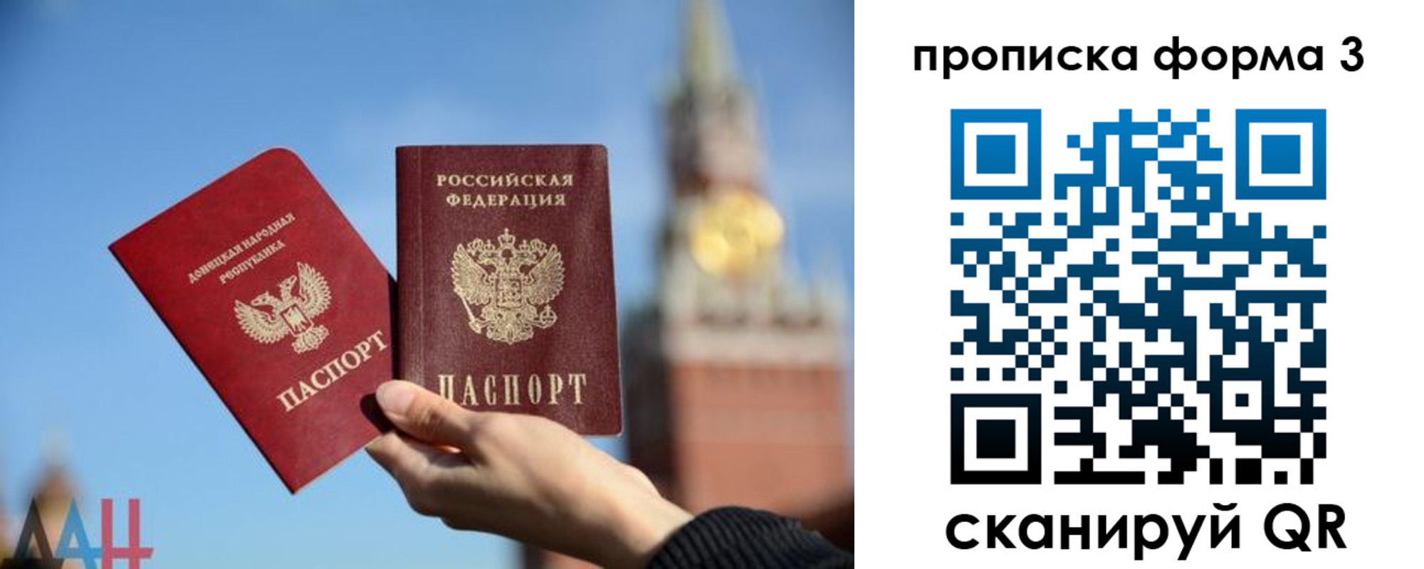 временная регистрация поиск в Касли