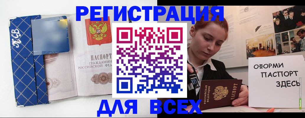 найти адрес прописки в Касли