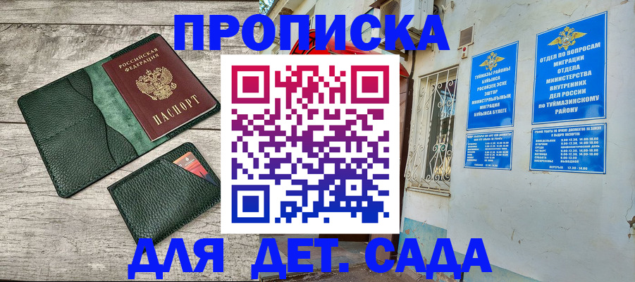 прописка паспорт в Касли