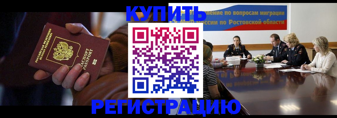 прописка иностранных граждан в Касли