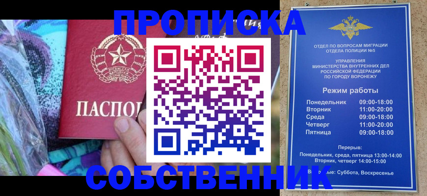 временная регистрация адрес в Касли